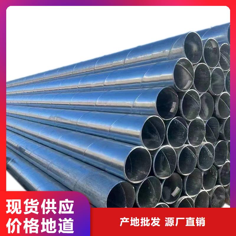 镀锌焊管价格优
