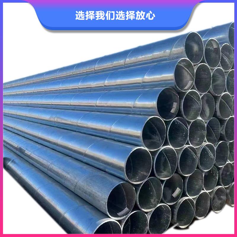 华岐牌热镀锌管厂家
