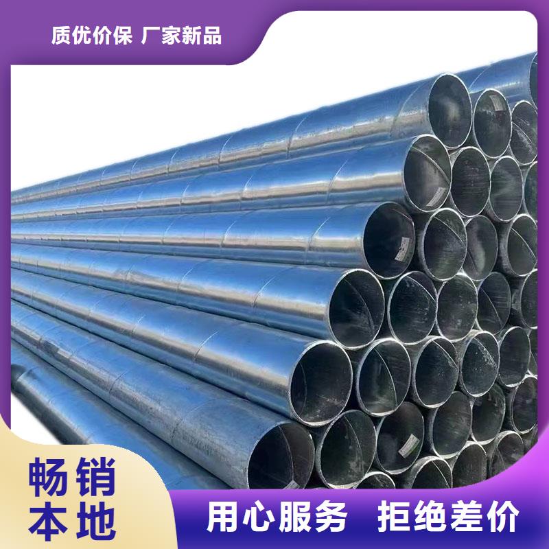 利达镀锌焊管供应商
