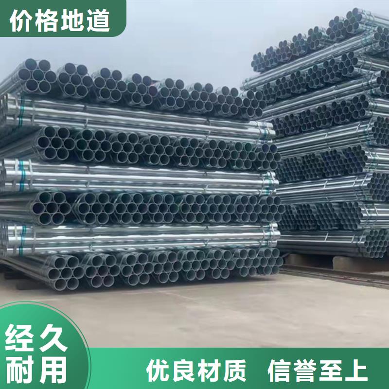 儋州市友发镀锌管出厂价格