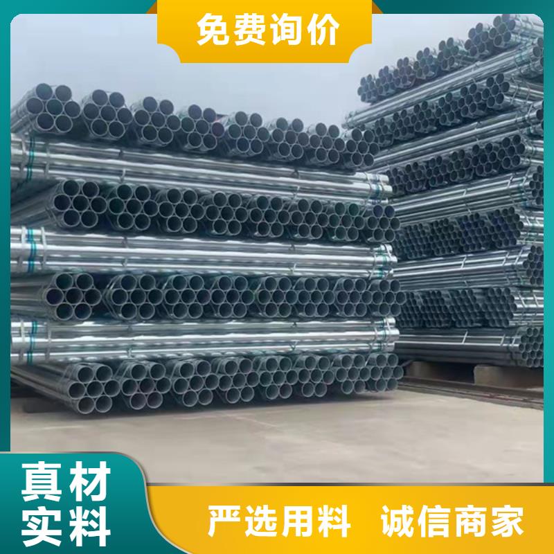 正大镀锌管规格齐全