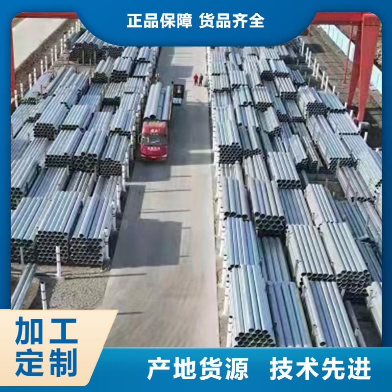 儋州市正大热镀锌管厂家直供