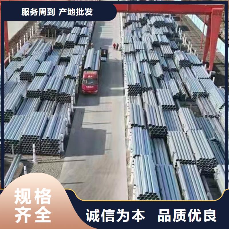 唐山华岐镀锌钢管出厂价格