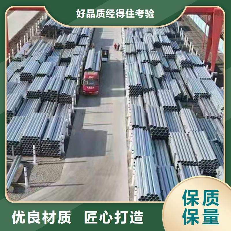 华岐牌热镀锌管厂家