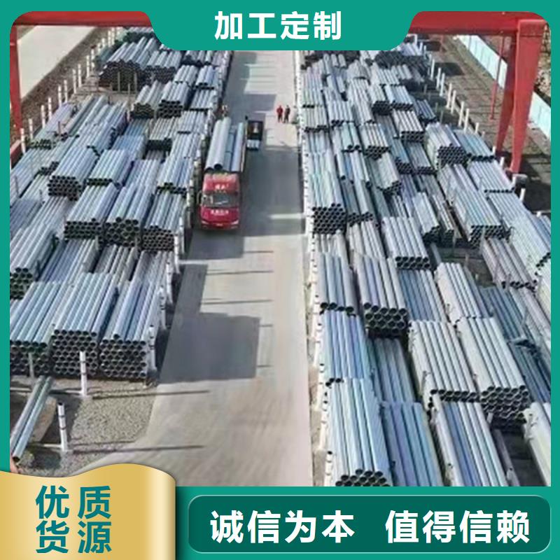 君诚镀锌钢管批发零售