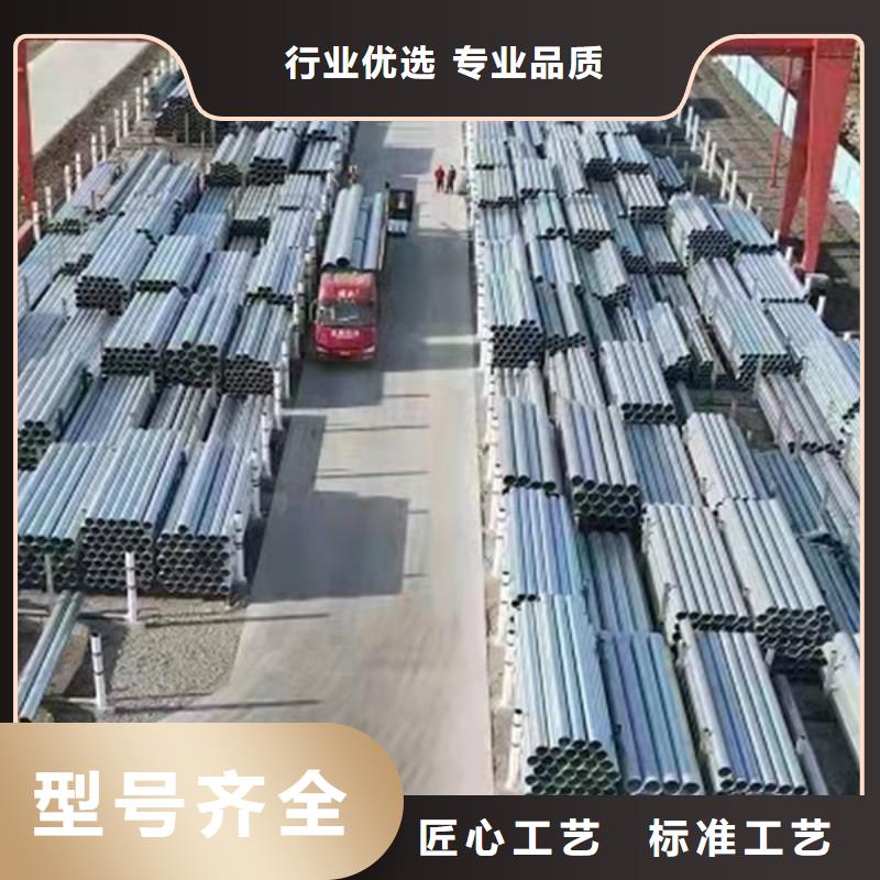 华岐热镀锌管定制厂家