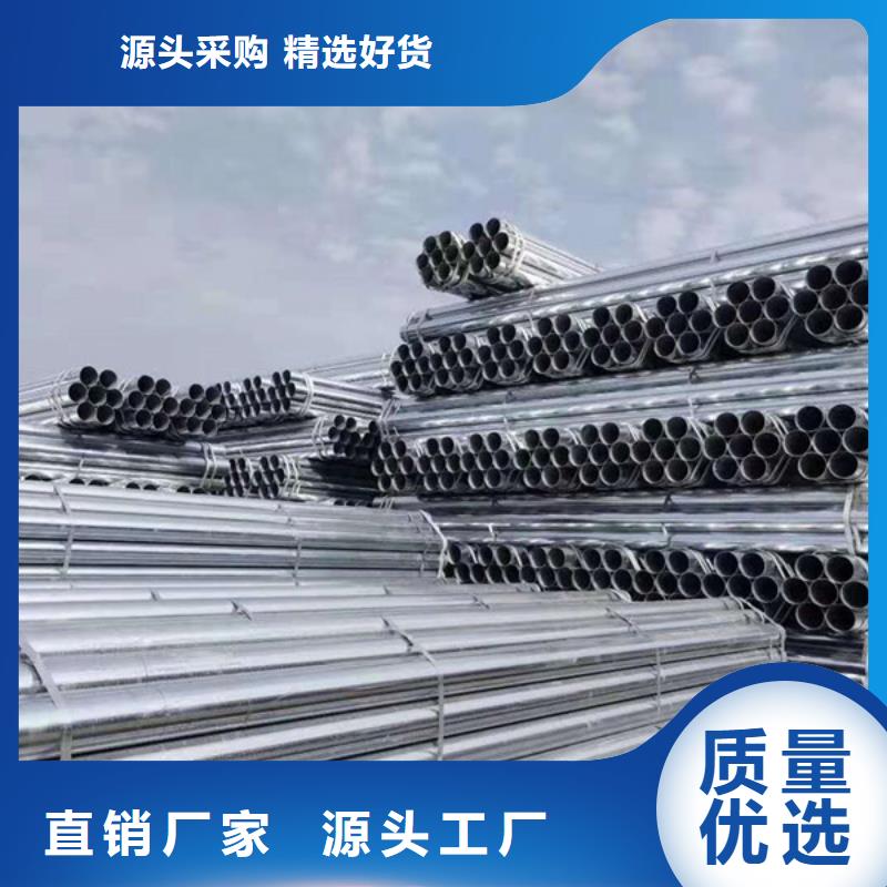 华岐热镀锌管定制厂家
