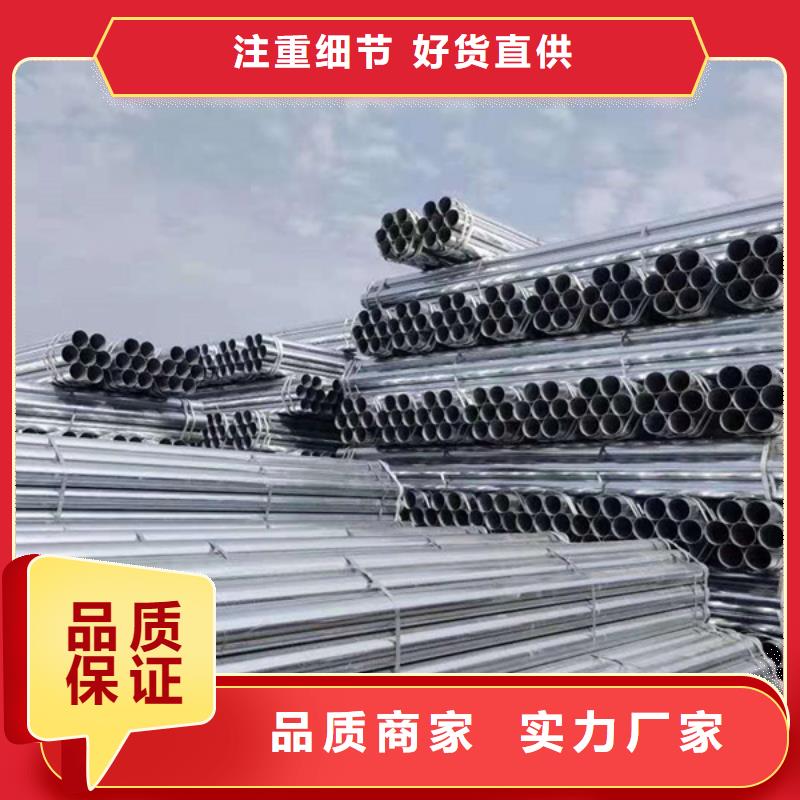 正大镀锌管厂家直销
