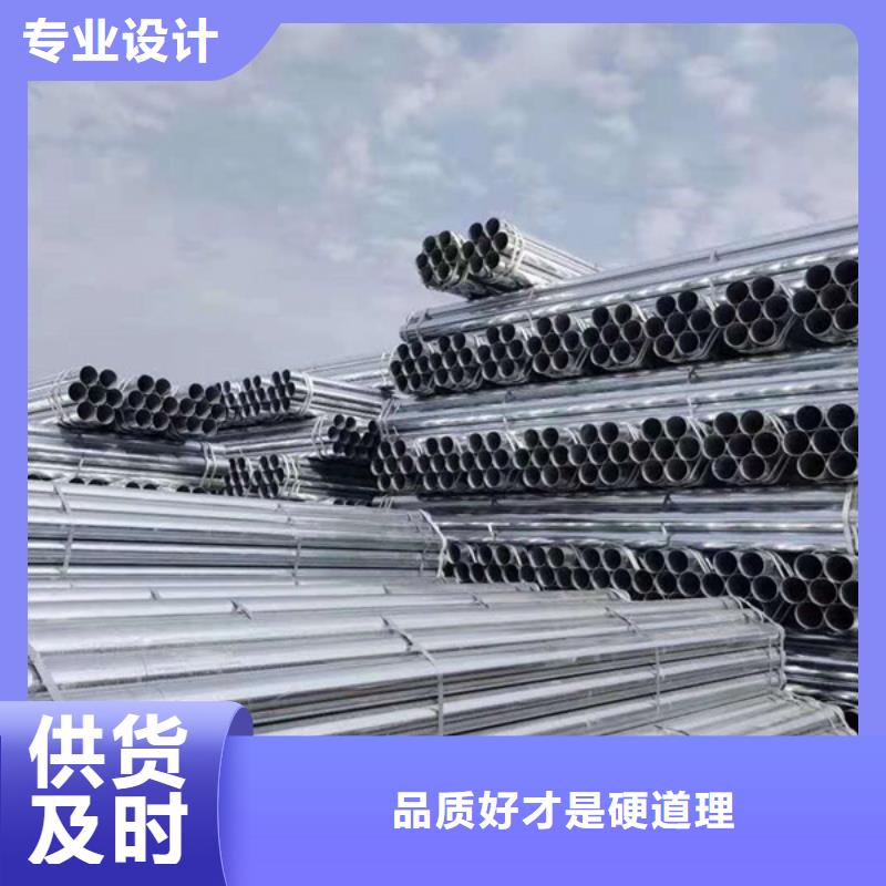 君诚镀锌钢管批发零售