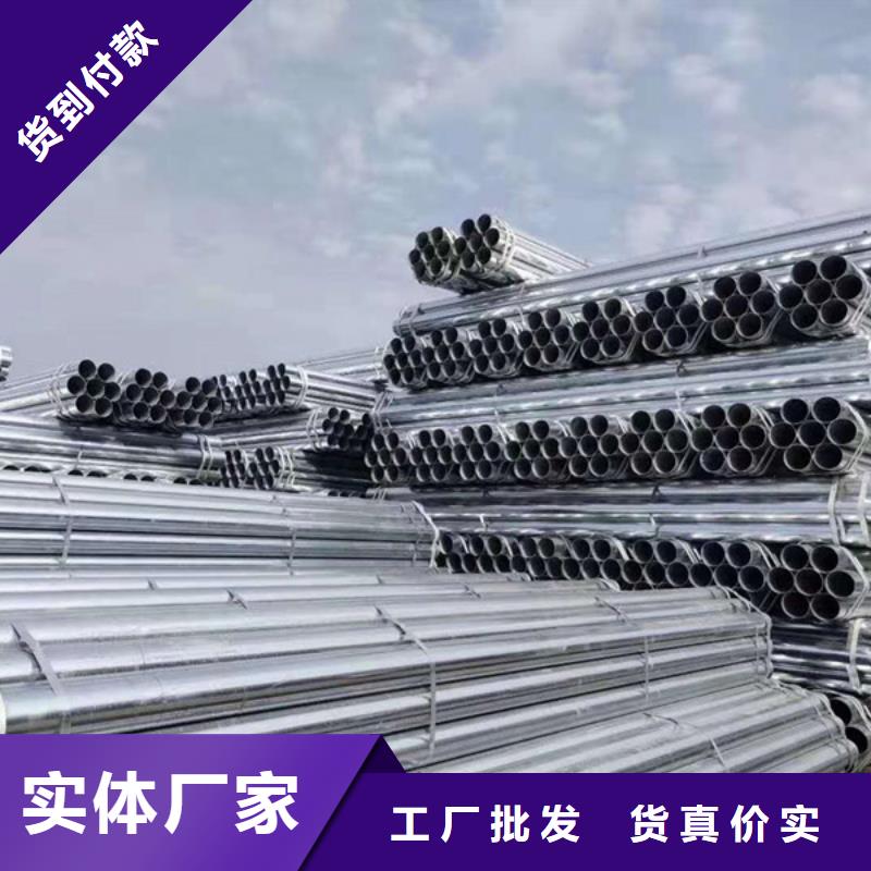 五指山市热镀锌方矩管型号齐全