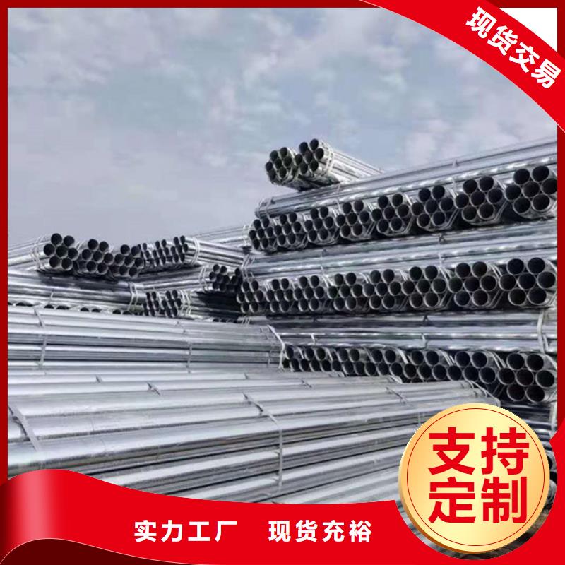 华岐钢塑复合管哪里便宜