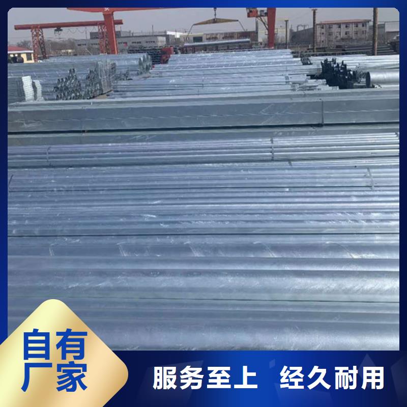 君诚镀锌钢管批发零售