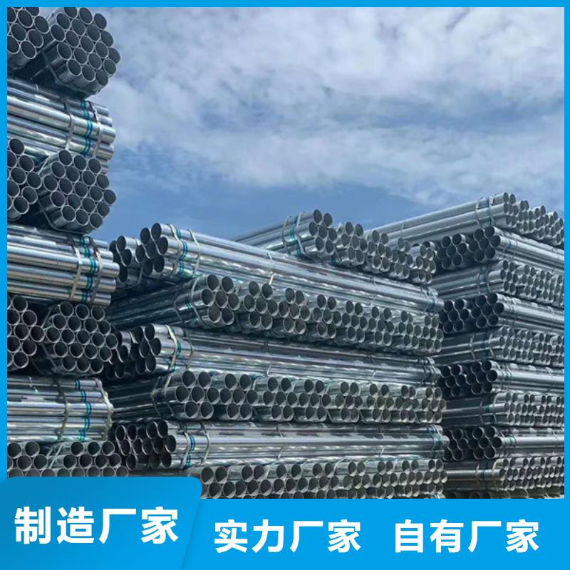 华岐热镀锌管定制厂家