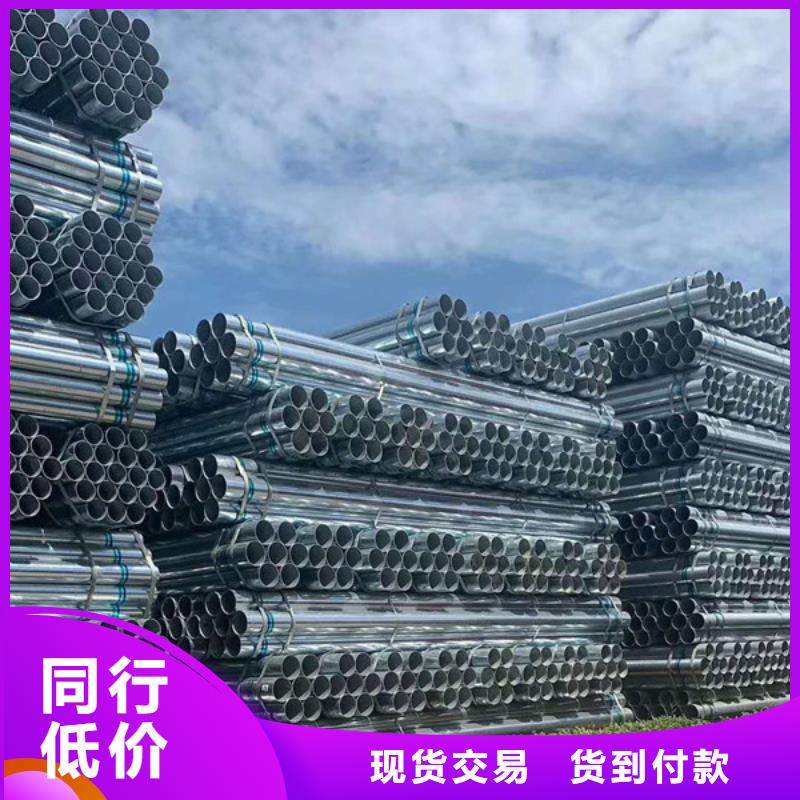 Q355B镀锌焊管生产厂家