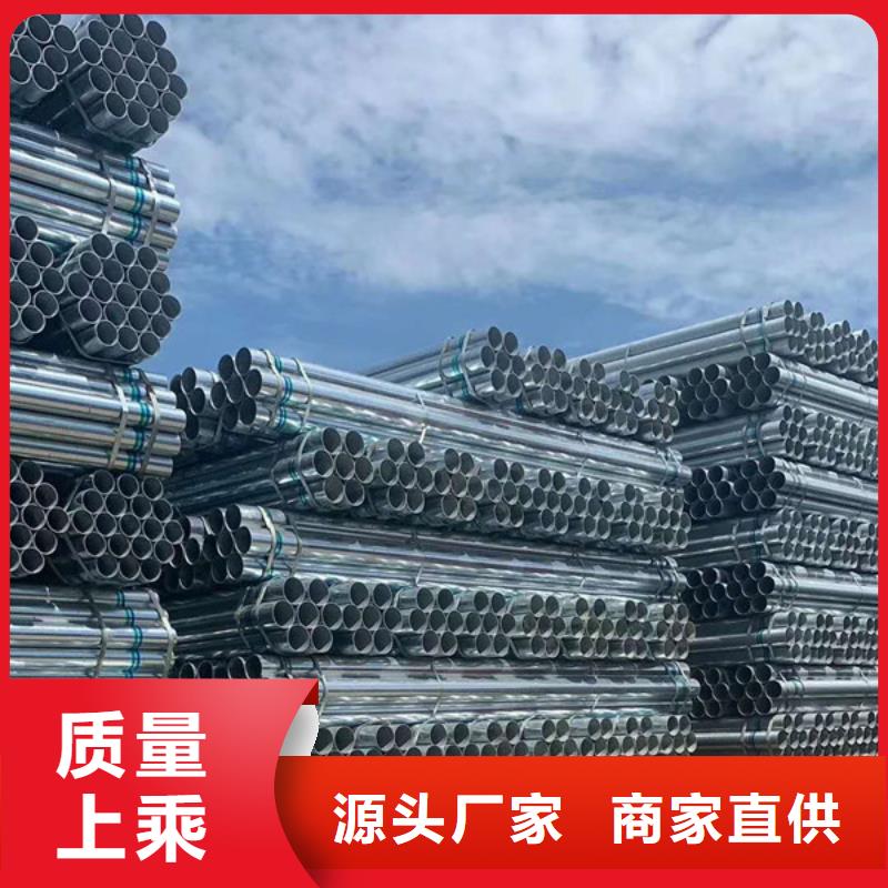 天津君诚镀锌管供应商