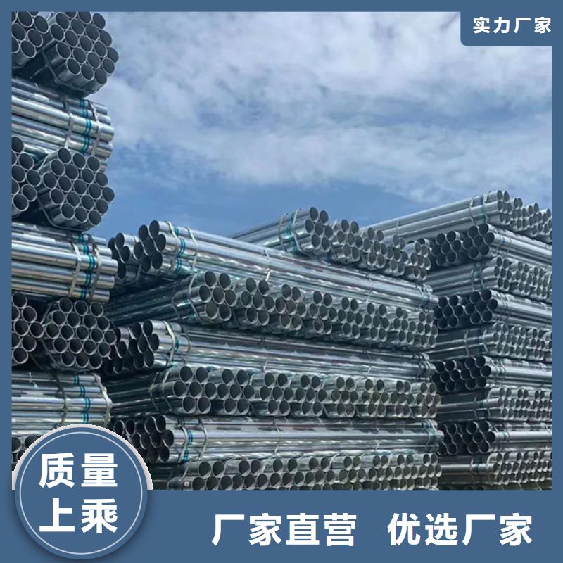 五指山市热镀锌方矩管型号齐全