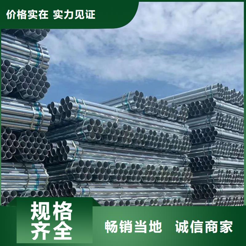 华岐钢塑复合管哪里便宜
