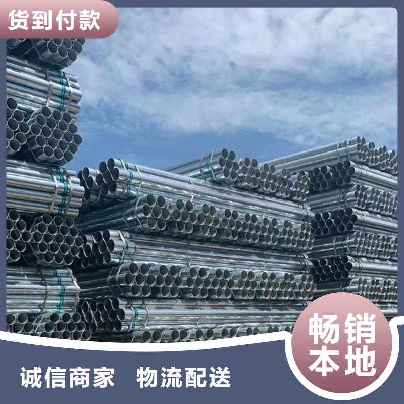 儋州市正大热镀锌管厂家直供