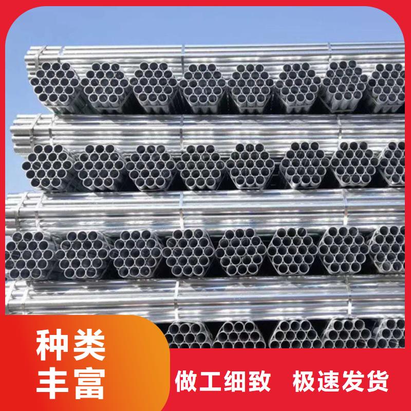 热镀锌管批发零售