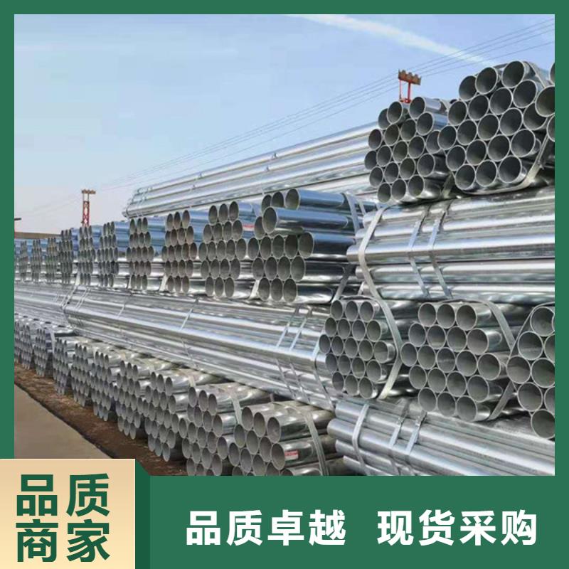 天津君诚镀锌管供应商