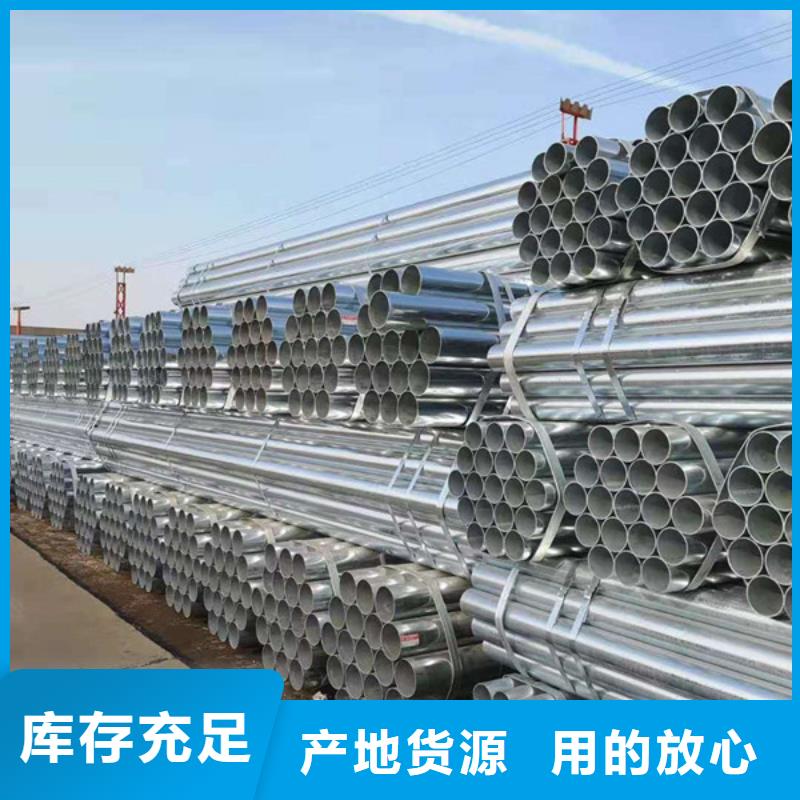 华岐衬塑钢管型号齐全