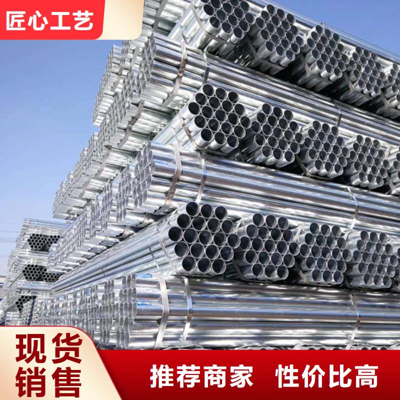 热镀锌管批发零售