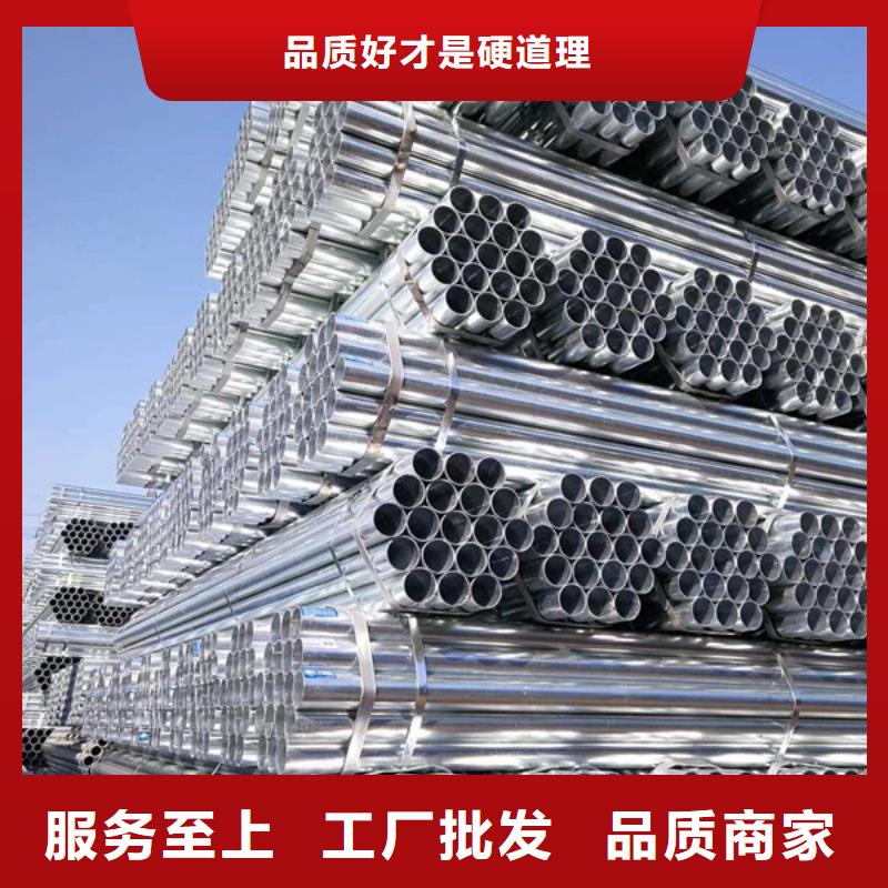 天津君诚镀锌管供应商