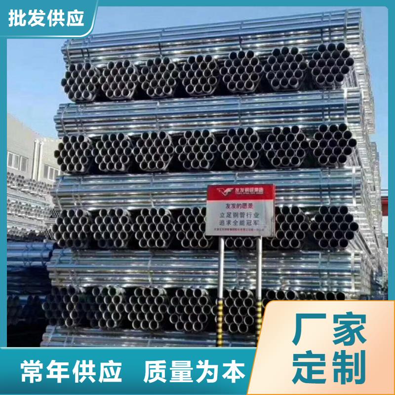 五指山市热镀锌方矩管型号齐全