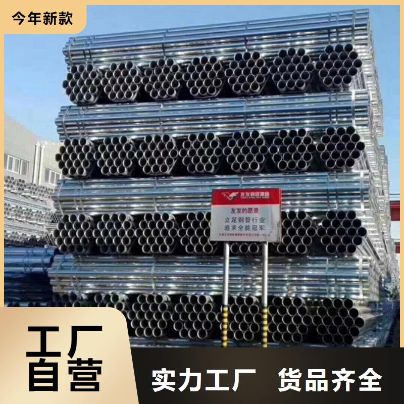 华岐衬塑钢管型号齐全
