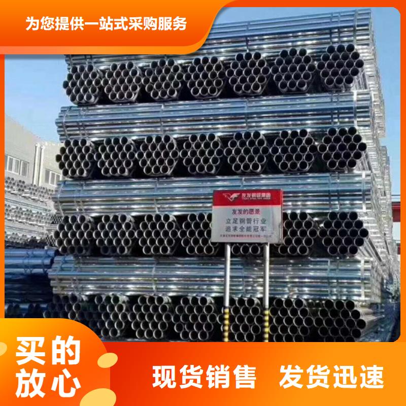 华岐钢塑复合管哪里便宜