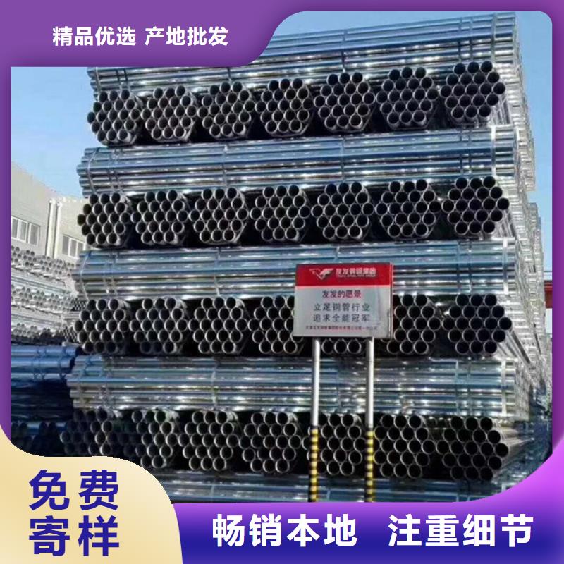 Q355B镀锌焊管生产厂家