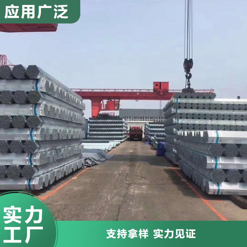儋州市正大热镀锌管厂家直供