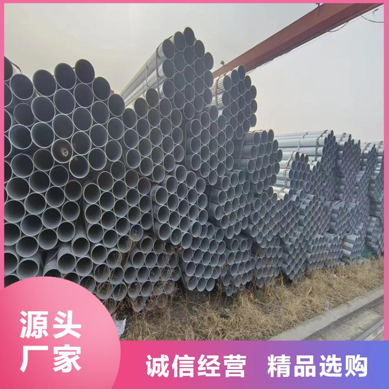 君诚镀锌管多少钱一米