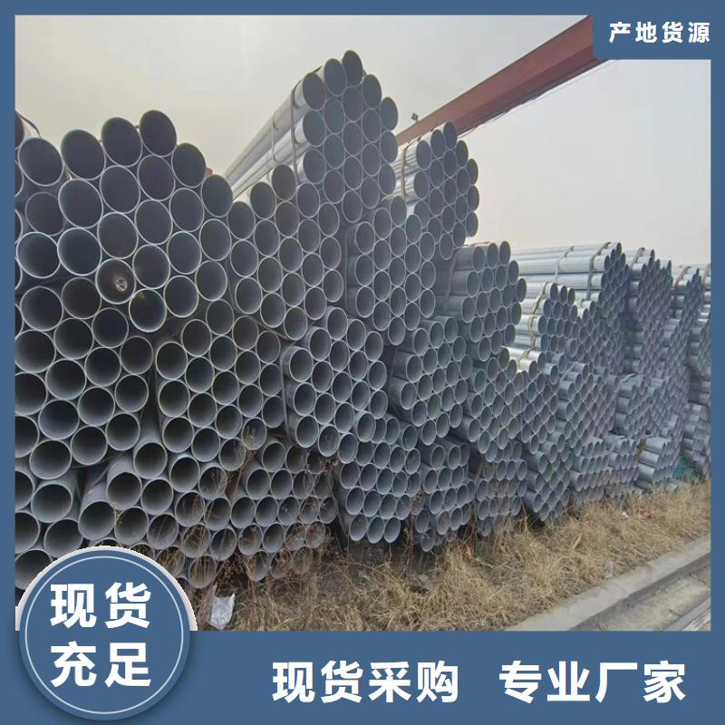 华岐镀锌焊管哪里便宜