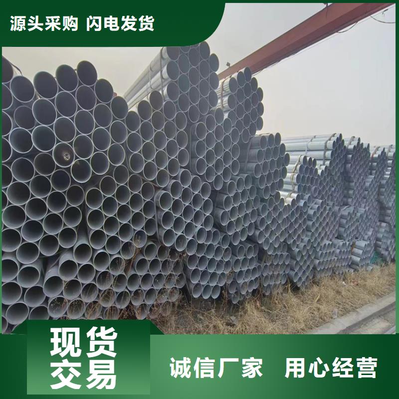 白沙县热镀锌管生产厂家