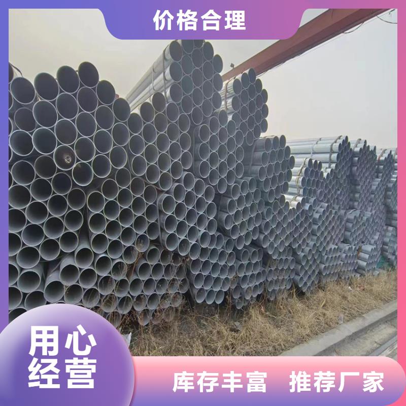 山东君诚镀锌钢管多少钱一吨