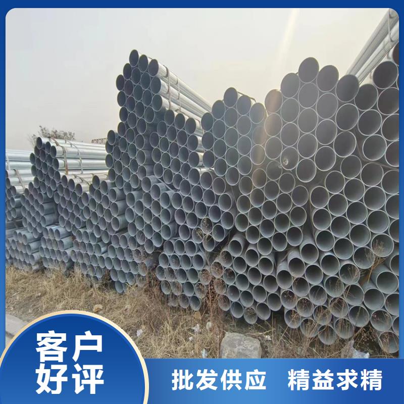 儋州市正大热镀锌管厂家直供