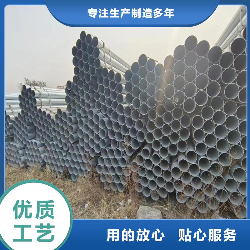 白沙县天津利达镀锌钢管生产厂家