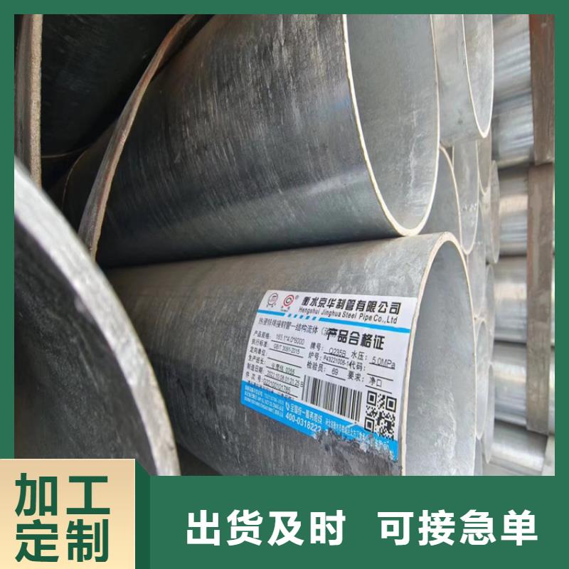 利达牌热镀锌管哪里便宜