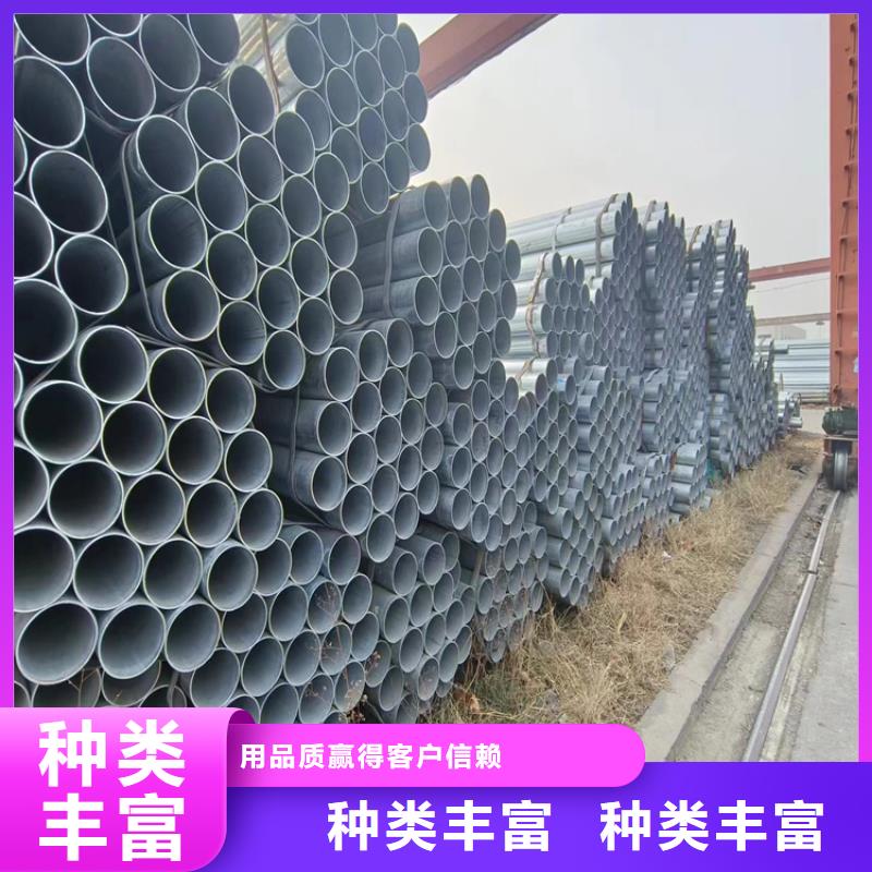 五指山市热镀锌方矩管型号齐全