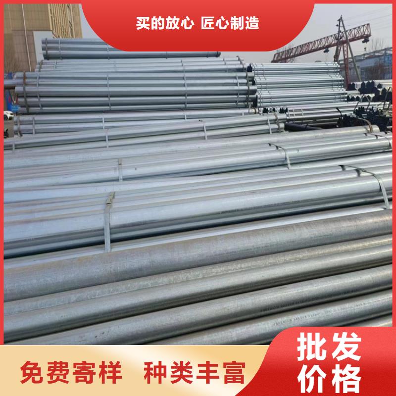 华岐热镀锌管定制厂家