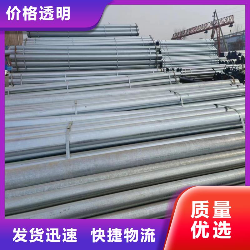 山东君诚镀锌钢管哪里有卖的