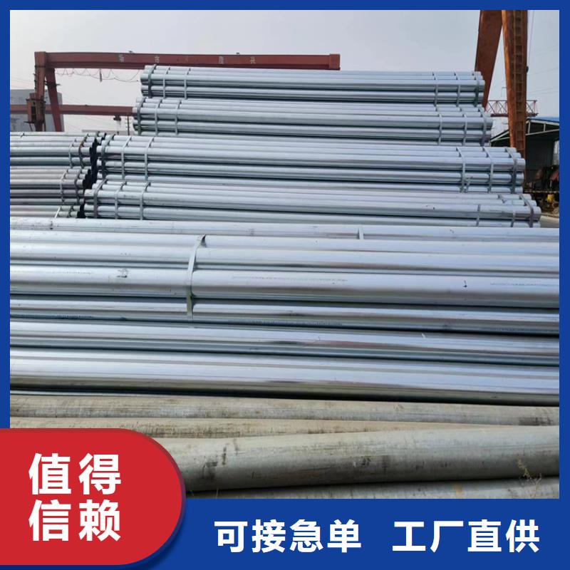 白沙县华岐牌热镀锌管哪里便宜