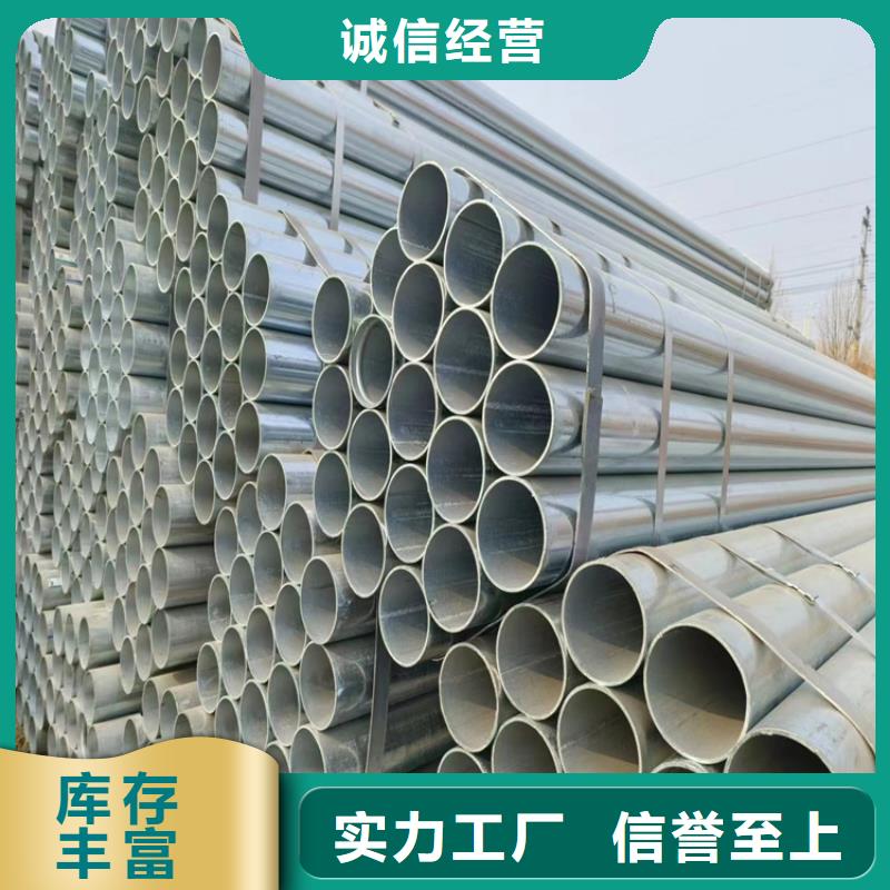 友发牌热镀锌管现货批发