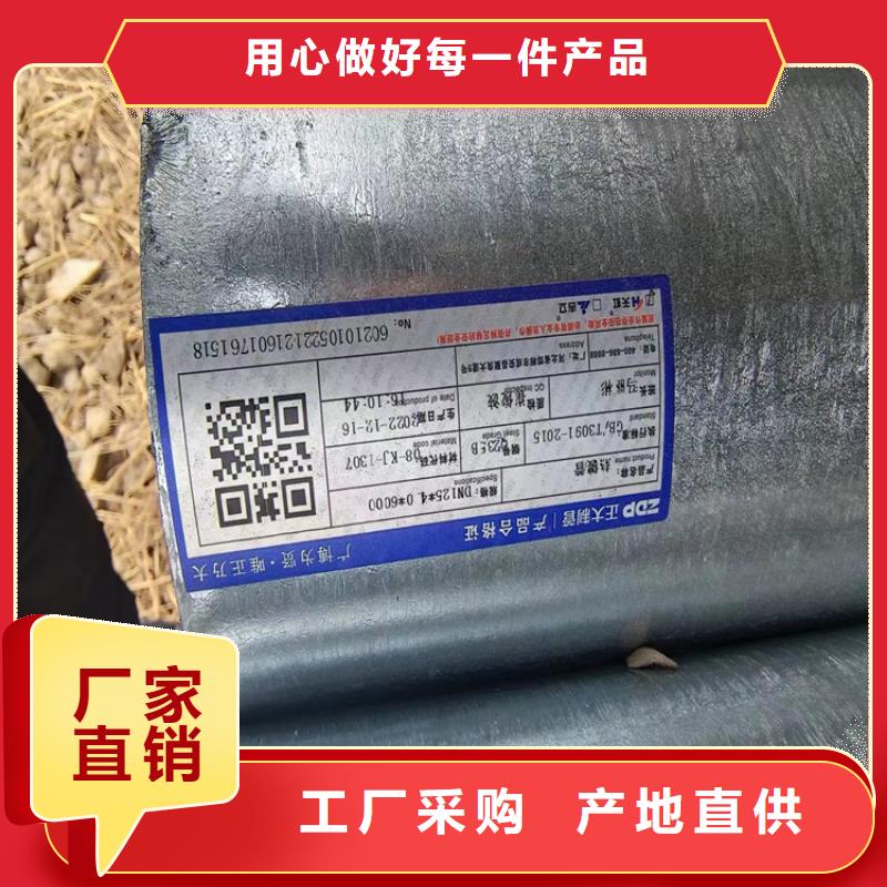 华岐热镀锌管定制厂家