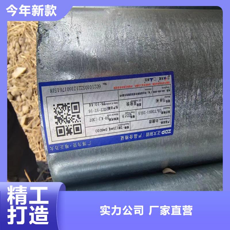 华岐镀锌焊管哪里便宜