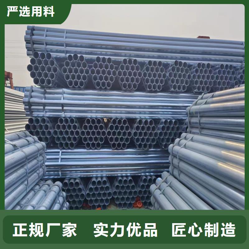 正大镀锌焊管货源充足