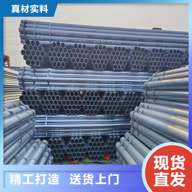 镀锌焊管型号齐全