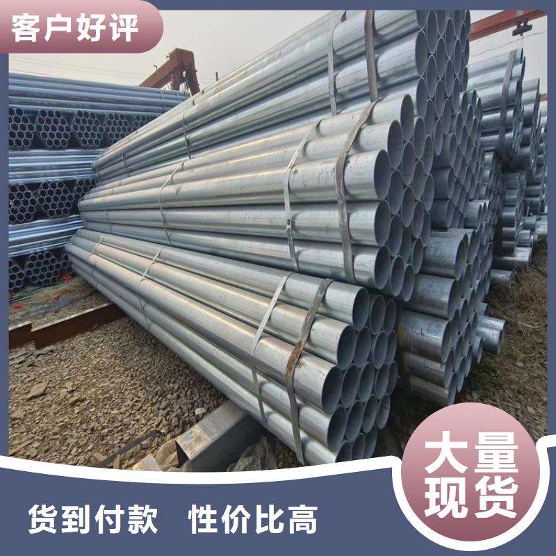 正热镀锌管总代理电话
