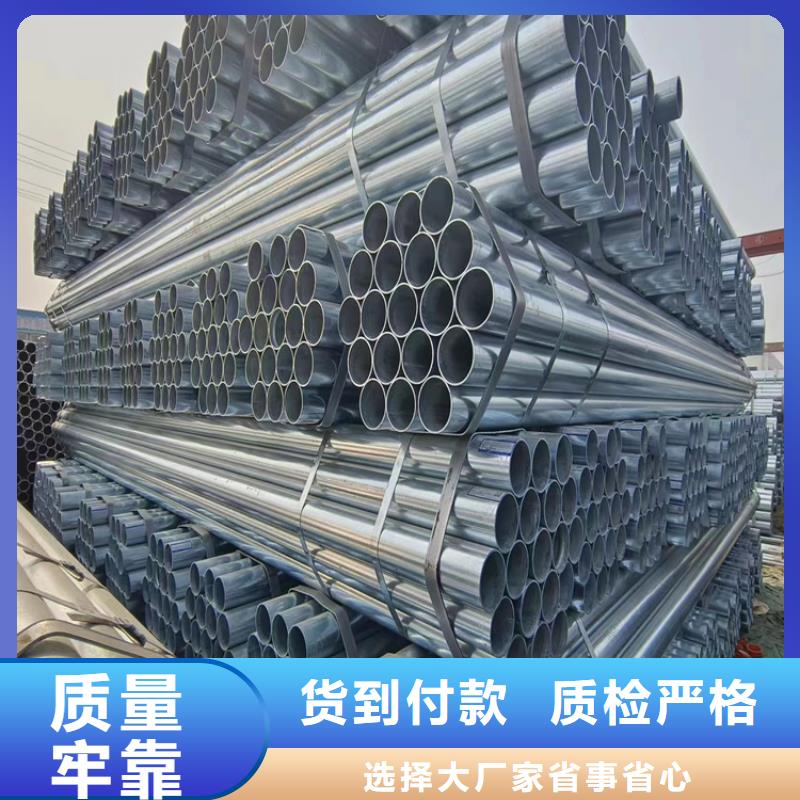 热镀锌管厂家价格